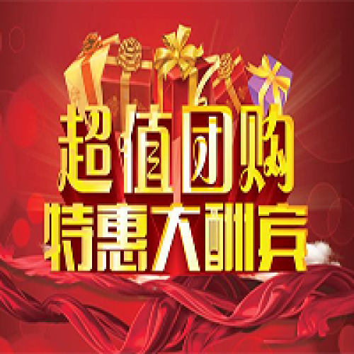 长安汽车湘潭润锦金秋团购会——火爆开启，钜惠到底！