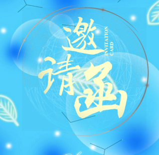 2018年道源国际新品展示会