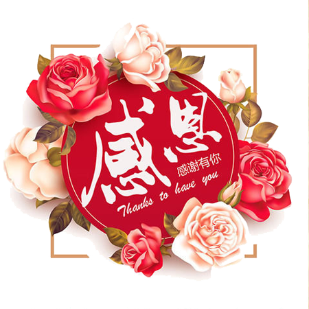 感恩的心感恩的心感恩的心{{微信昵称}}点击领取│感恩贺卡感恩母爱