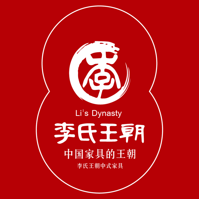 李氏王朝家具2018中国（东莞）第39届家具产业博览会