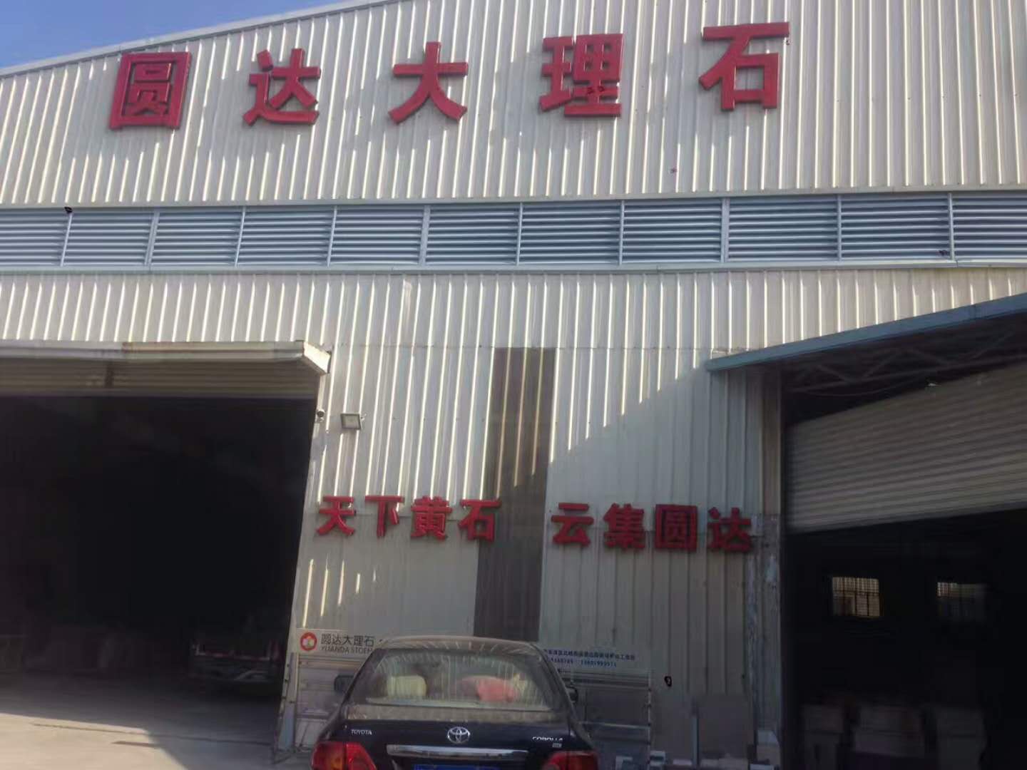 圆达大理石《灶台系列》