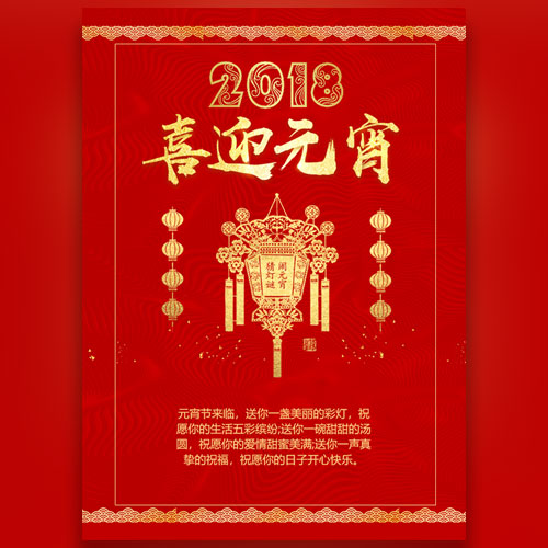 都南县千官镇葵旺村委榃山庙会