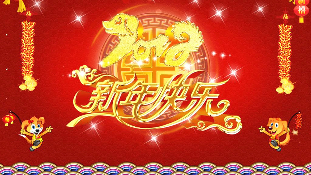 森祥科技送来新年祝福