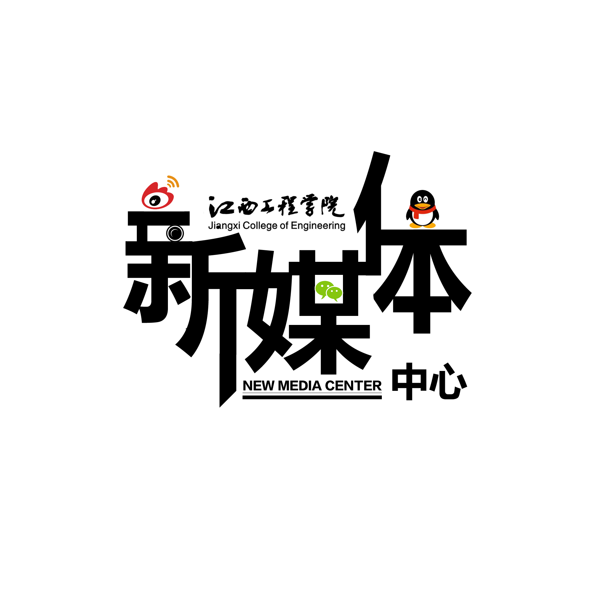 搜索新媒体文案