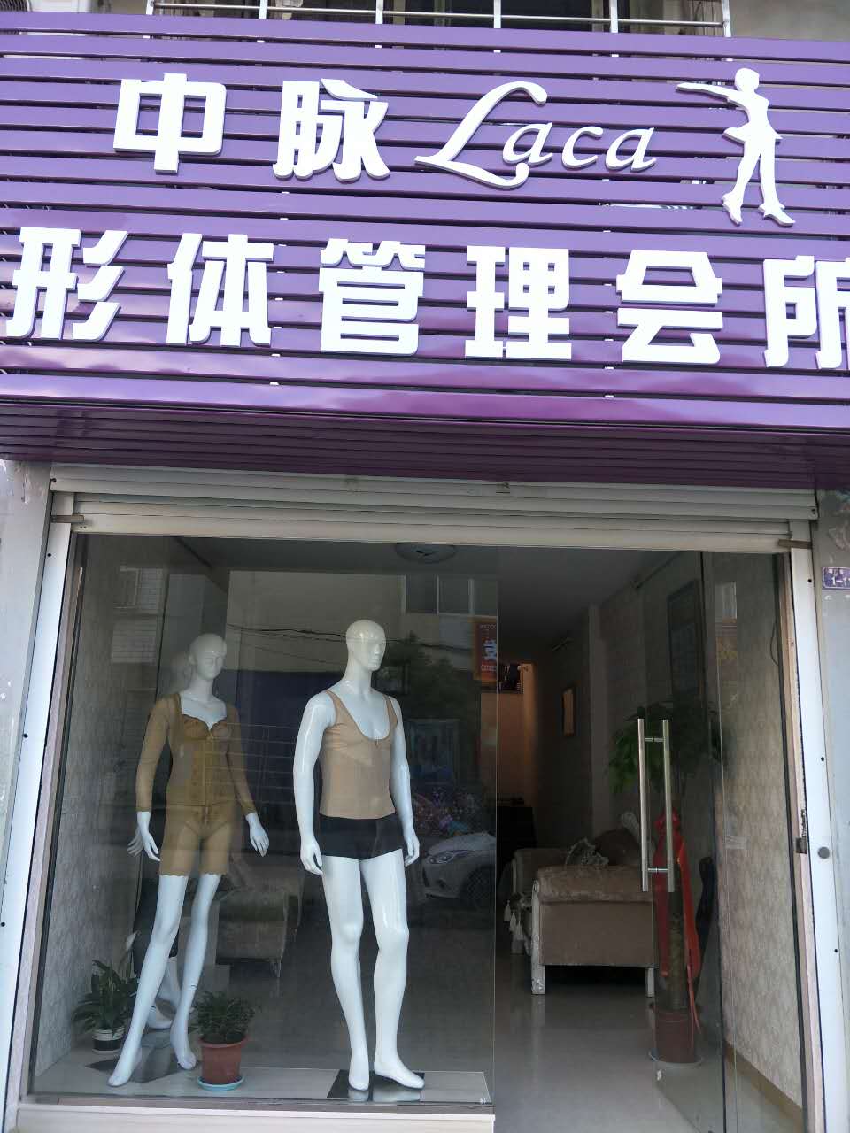 中脉科技时尚秀