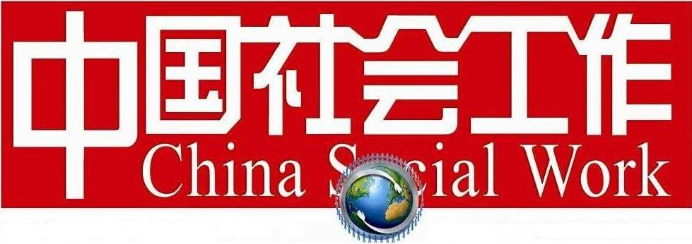 中社网课