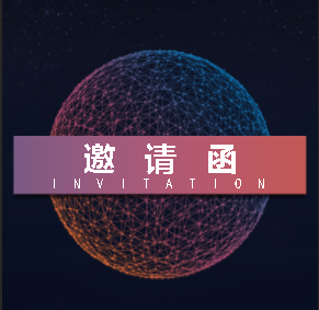 政企专线