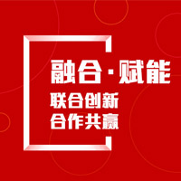 【邀请函】三大厂商共炫智慧办公新实践