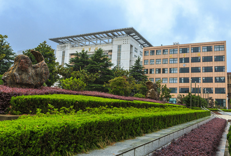 淮南职业技术学院