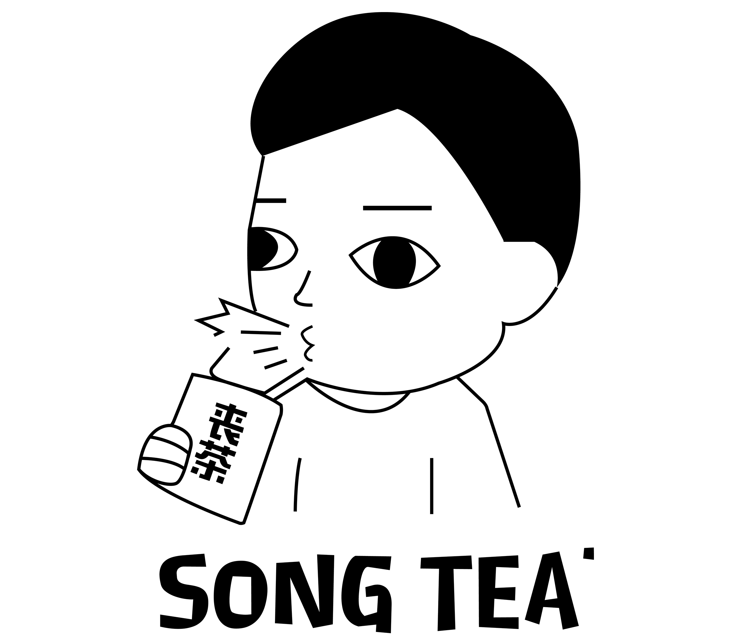 丧茶SONGTEA产品介绍