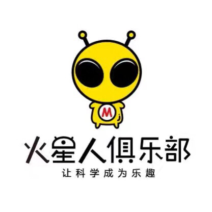 火星人科学俱乐部——针对3-16岁学生智力开发