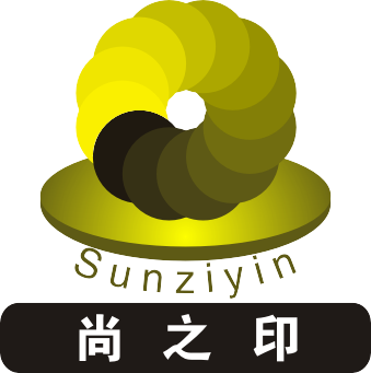 武汉市尚之印数码图文有限公司