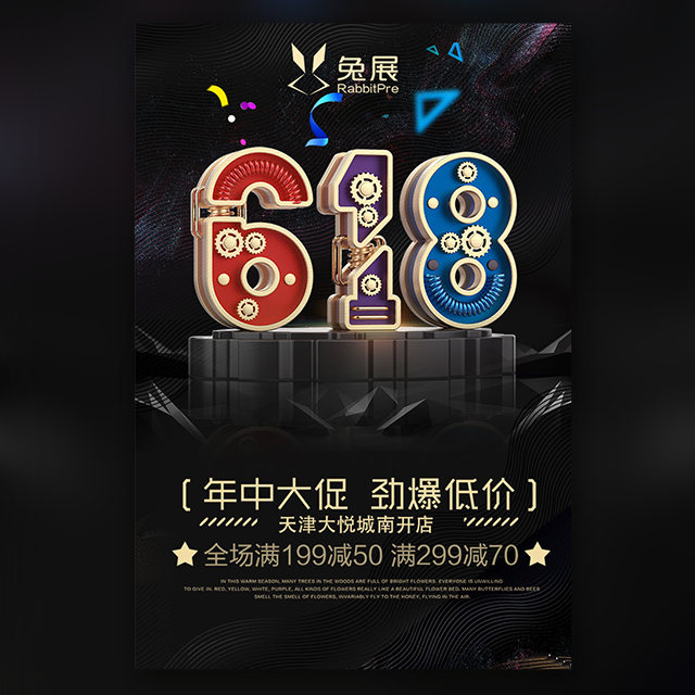 618公牛开关厂家直供