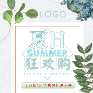 清新花朵夏日促销模板