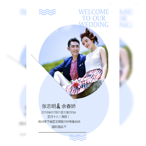 婚禮邀請|請貼|結婚|電子請貼|婚禮請帖|默毅