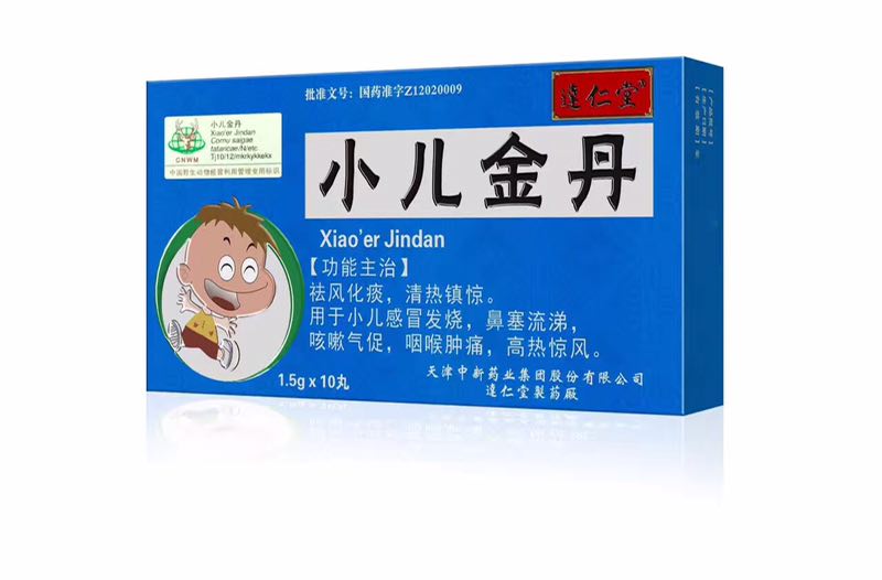 国医非遗黄金单品—达仁堂小儿金丹—最新控销模式
