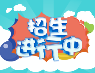 新干线中考冲刺班开课啦!