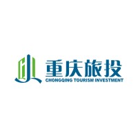 重庆旅游集团 2018年工作会须知