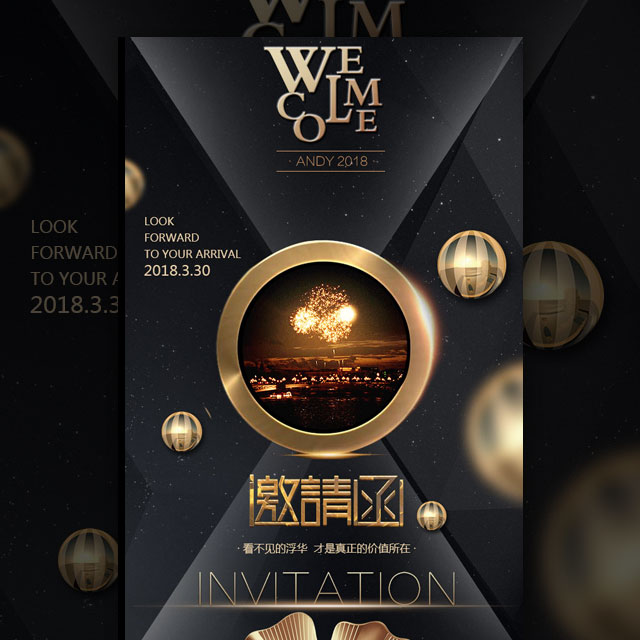 皖南珠宝城喜迎中秋
