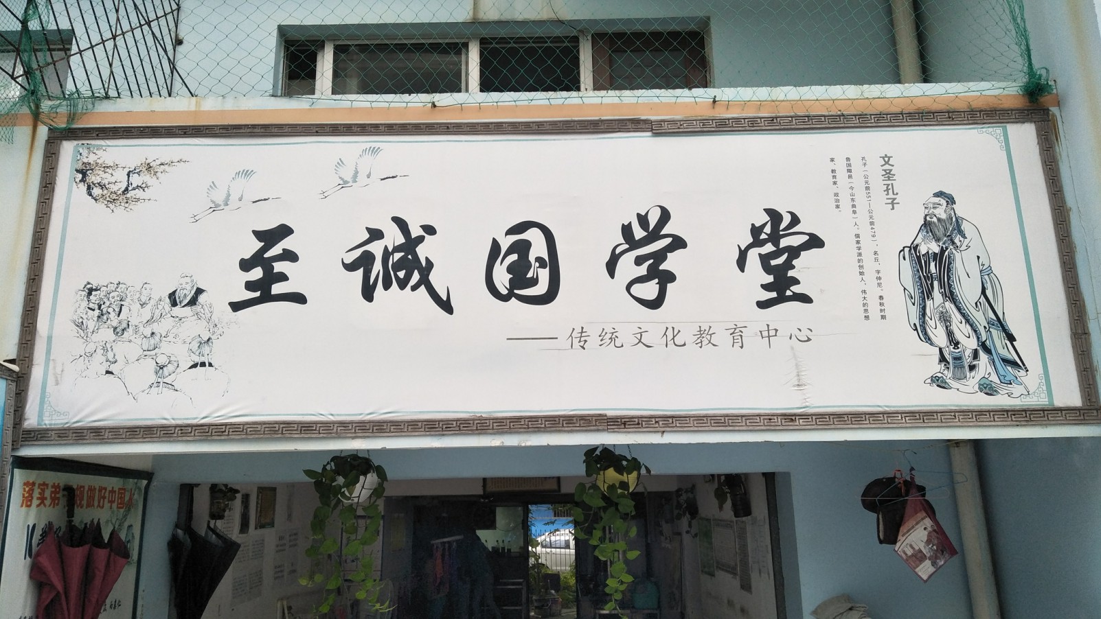 国学经典