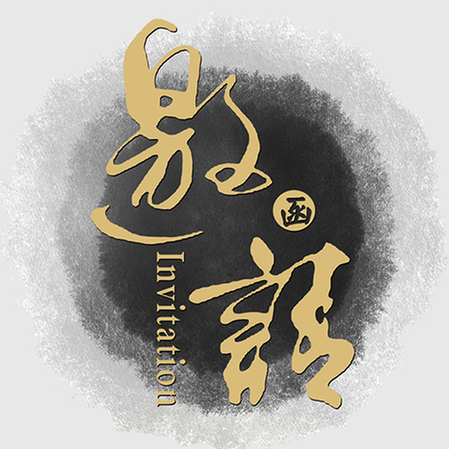 福源易數(shù)文化交付課