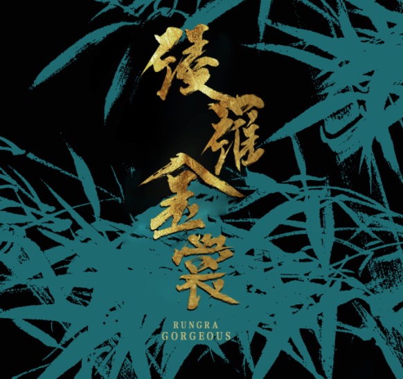 金牌成交大師獨家發(fā)布