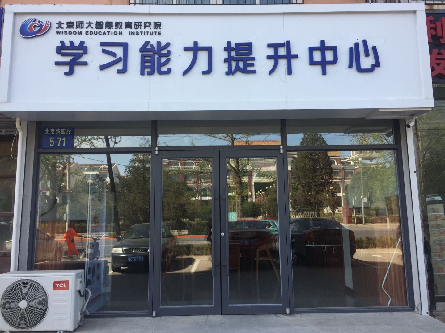 我们开始招生啦