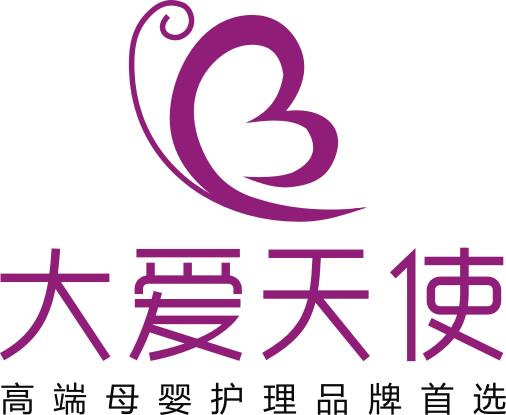 家盒子亲子恒温游泳邀请函