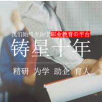 教育考試|證書|報名培訓