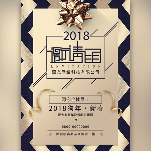 铭洋自动化诚邀您参观2018中国·东光纸箱包装机械国际博览会