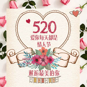 中國黃金 520禮惠全城！買新款首飾送新款首飾！