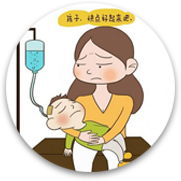馨妈课堂——小儿推拿