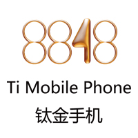 8848钛金手机换购活动