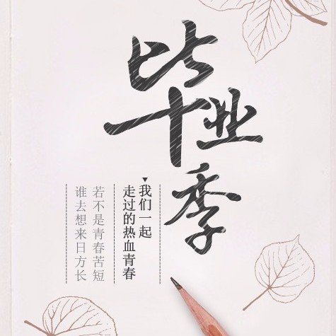 南安梅魁小學