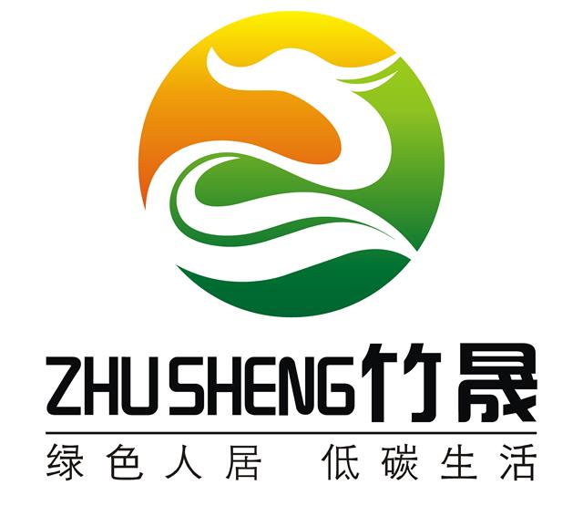 竹晟牌全竹家具 成都