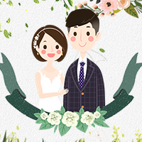 奔向甜蜜，新婚快乐！