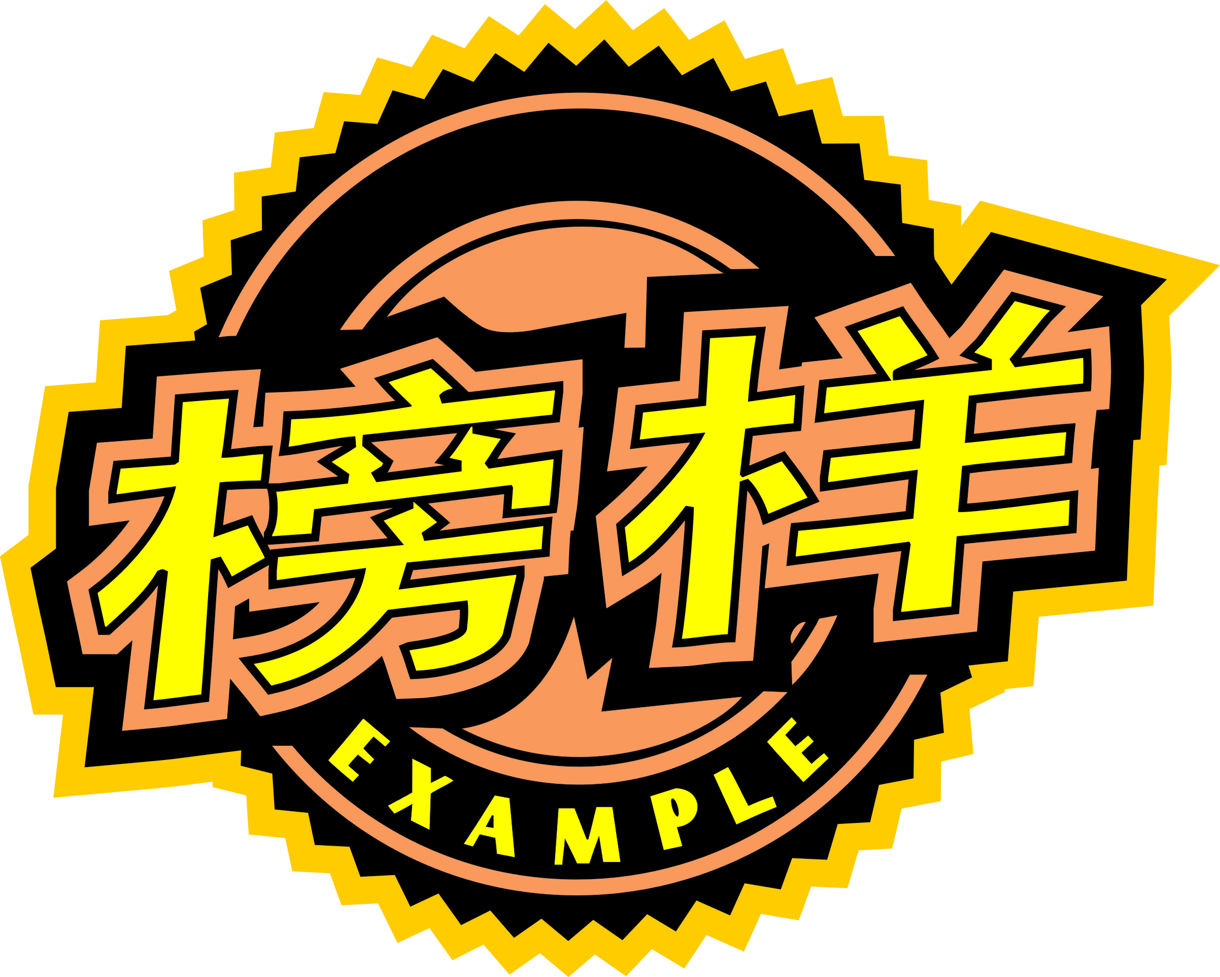 搜索榜样美标家具