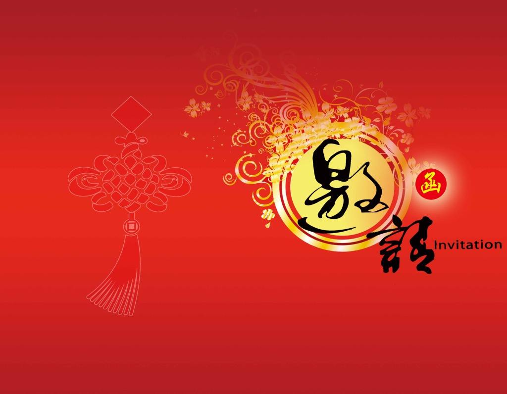 世纪星乾园分园"岁末狂欢"亲子活动世纪星乾园分园父母课堂邀请函雄星