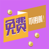 企業宣傳促銷推廣模版