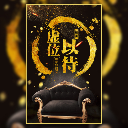 中公教育宣化招聘