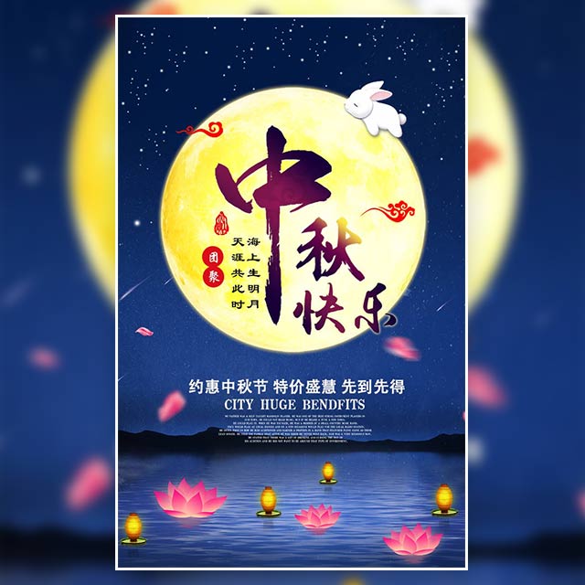 纬纶学校中秋晚会