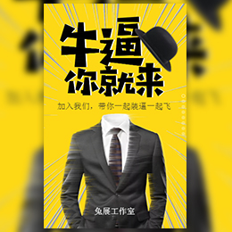 双勇五金机电招聘