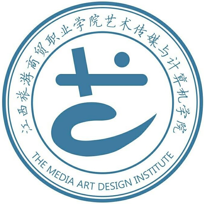 江西旅游商贸职业学院艺术传媒与计算机学院2017年招生简章