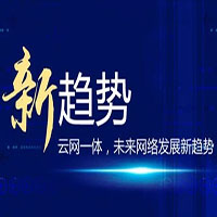 沃云、公有云震撼來襲