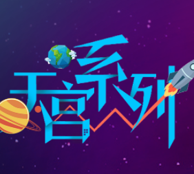 天宫系列太空级推拉门窗