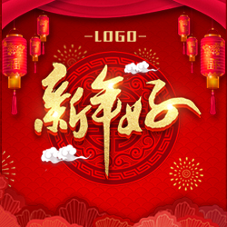 财旺，福旺，运气旺
狗年大吉，一切都旺