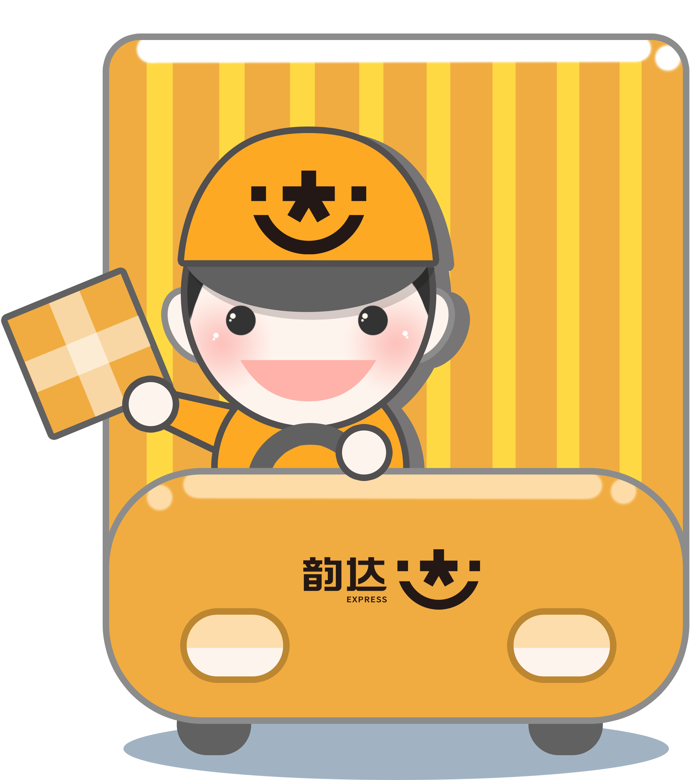 韵达橙诺达免费专享活动来了!