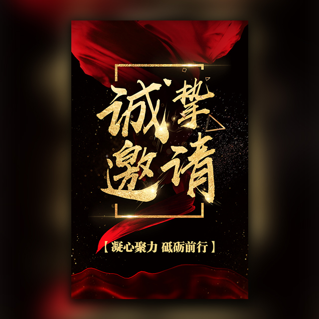 美歌空調(diào)品牌會(huì)議