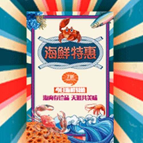 新春礼盒预定