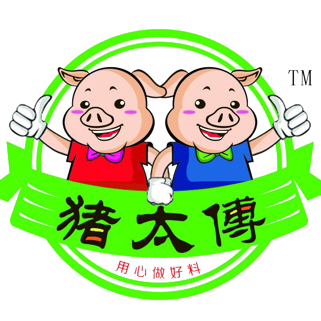 江西猪太傅饲料有限公司(2019)